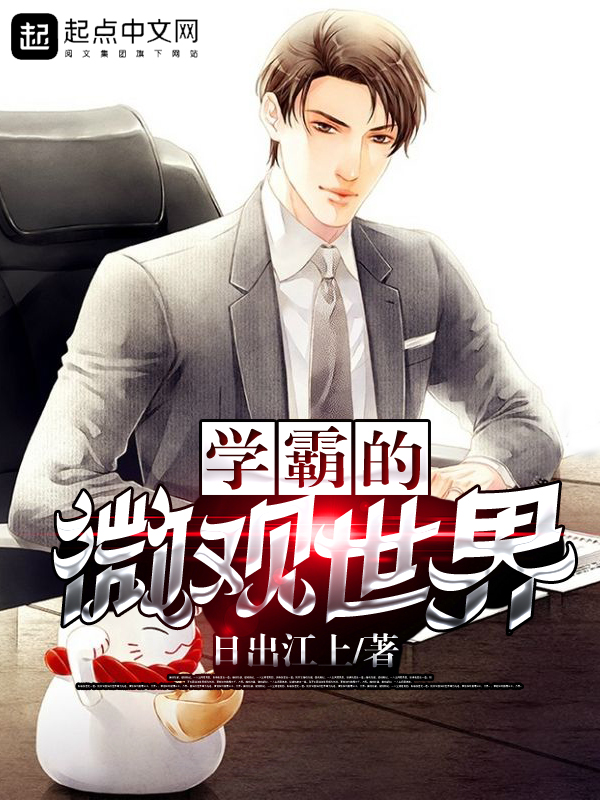 ѧ�Ե�΢������