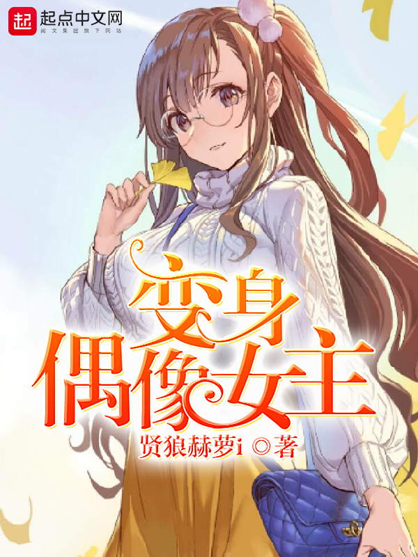 ����ż��Ů��