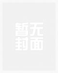 九域剑帝小说全文免费阅读完整版